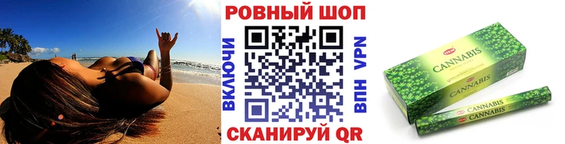 Купить закладку Ржев МЕТАДОН  A-PVP  ГАШИШ  OMG ТОР  КОКАИН  Марихуана  Меф мяу мяу 
