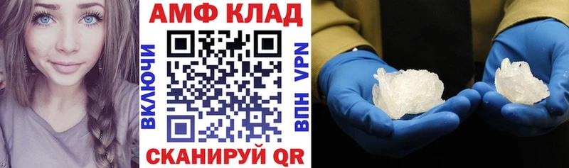 Амфетамин 98%  купить наркотик  Ржев 