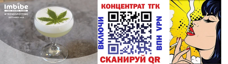 магазин  наркотиков  Ржев  Печенье с ТГК марихуана 