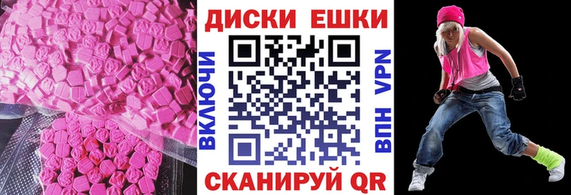 ЭКСТАЗИ XTC  Ржев 