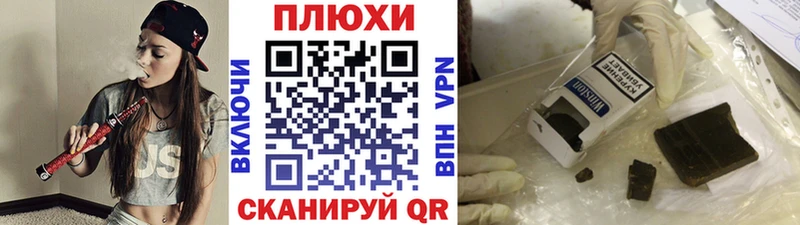 Гашиш ice o lator Ржев