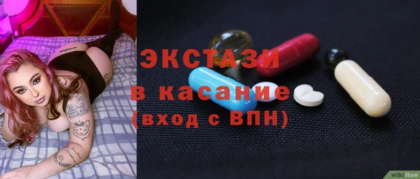 шишки Армянск