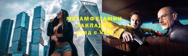 COCAINE Пролетарск