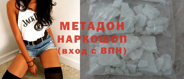 шишки Армянск
