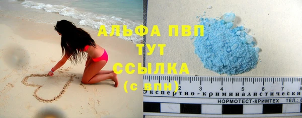 гашиш Аркадак