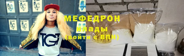 дмт Рославль