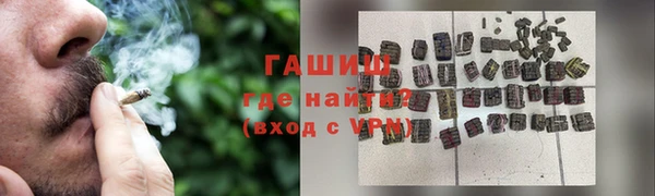 гашиш Аркадак