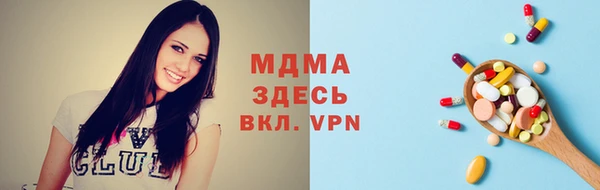 шишки Армянск