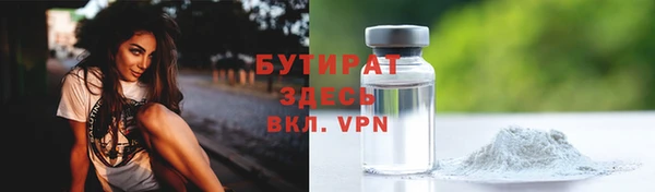 шишки Армянск