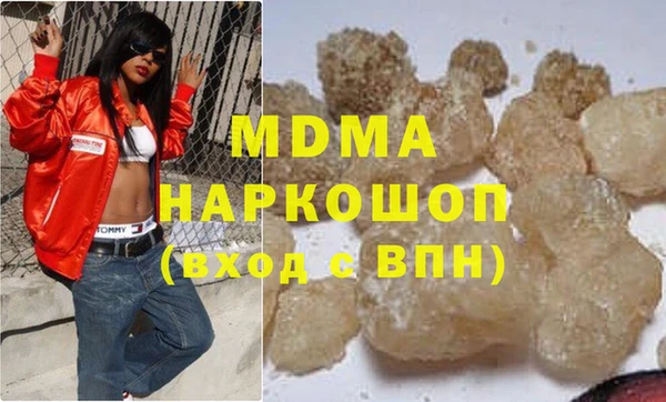 шишки Армянск