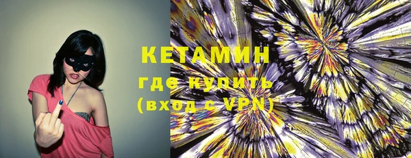 шишки Армянск
