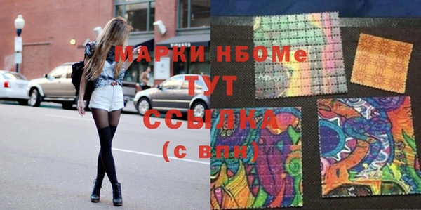 гашишное масло Ростов