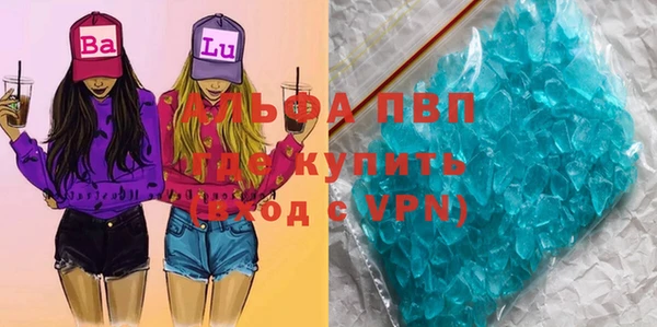 прущий лед Протвино