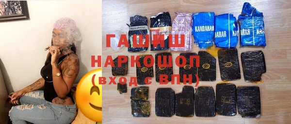 гашиш Аркадак