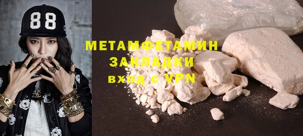 шишки Армянск