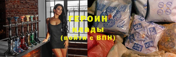 шишки Армянск