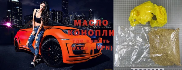 шишки Армянск