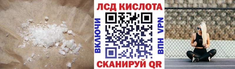 Лсд 25 экстази ecstasy  купить наркотики сайты  Ржев 