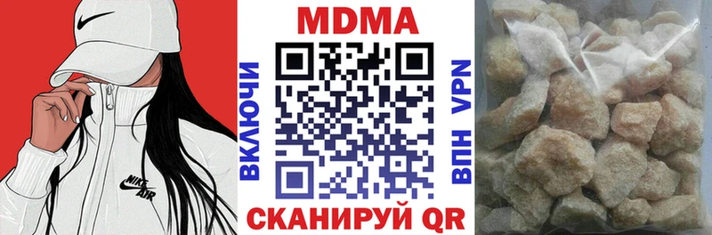 как найти закладки  Ржев  мориарти какой сайт  МДМА молли 
