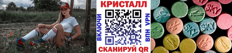 МЕТАМФЕТАМИН Декстрометамфетамин 99.9%  где можно купить   Ржев 